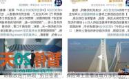陈毅故居竹林现“抗日密道”，探险博主直播遇塌方涨粉百万