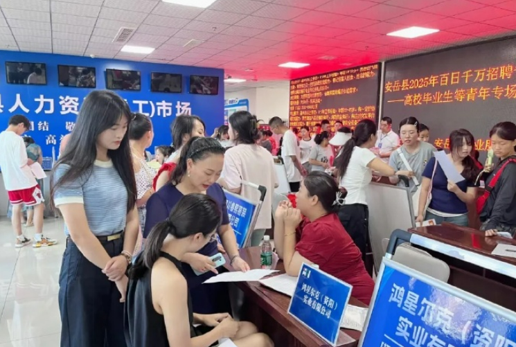 28 件省级民生实事落地资阳 1.9 万就业岗位 + 23 座提灌站惠及百万群众